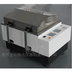 HSY-A高精度水浴恒温摇床*