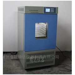 ZJSW-2E恒温振荡保存箱