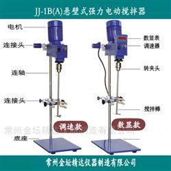 GZ-A（悬臂式）数显恒速强力电动搅拌器