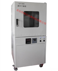 DZF-6030B真空干燥箱