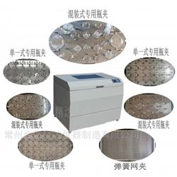 ZHWY-211C大容量全温恒温摇床