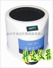 XW-80A漩涡混合器生产厂家
