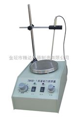 79HW-1调温磁力搅拌器