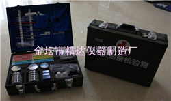 ET90ET90食品卫生理化检测箱