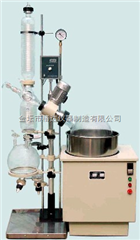 RE-5299旋转蒸发器