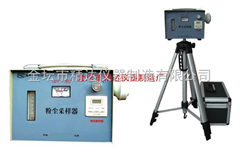 BFC-35B双路粉尘采样器