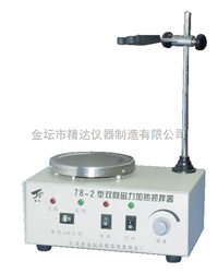 79-2双向磁力加热搅拌器
