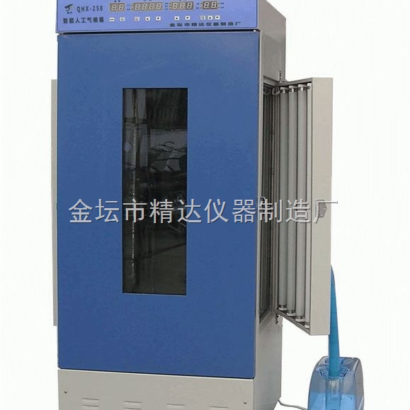 智能人工气候箱