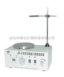 JB-2定时双向磁力加热搅拌器