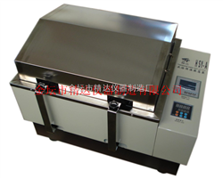 THZ-82恒温振荡水浴锅