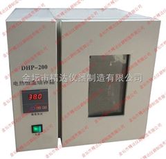 DHP-200小型电热恒温培养箱