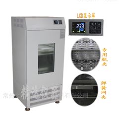 SKY-2102C小容量双层全温度恒温培养摇床