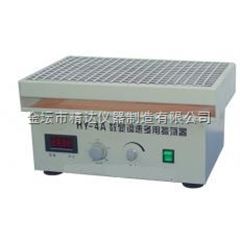 hy-5A回旋调速多用振荡器