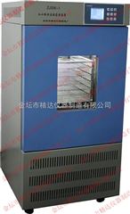 ZJSW-1B血小板震荡保存箱