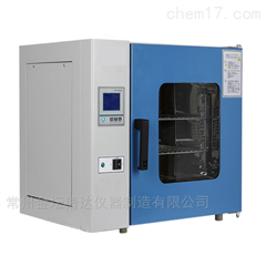 电热鼓风干燥箱DHG-9420A