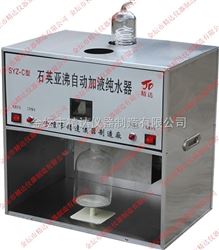 石英亚沸高纯水提纯器