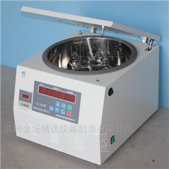 LX-201B原油含砂离心测定仪