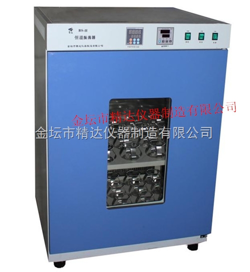 恒温振荡器厂家