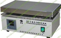DB-1数显恒温电热板