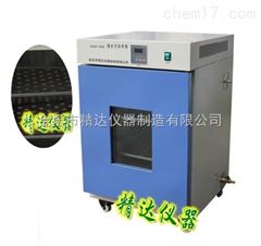 隔水式恒温培养箱HGP-500