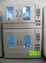 HNY-210B小容量全温度叠加式恒温培养摇床