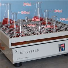 HY-8A大容量振荡器