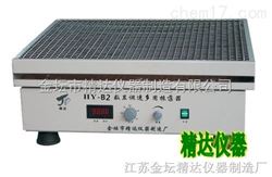 HY-B2数显回旋振荡器价格