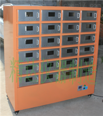 TRX-2424位土壤干燥箱