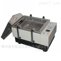 HSY-B智能高精度双功能水浴恒温振荡器