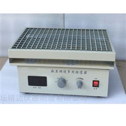 HY-4B调速多用振荡器