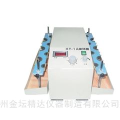 HY-1调速多用振荡器