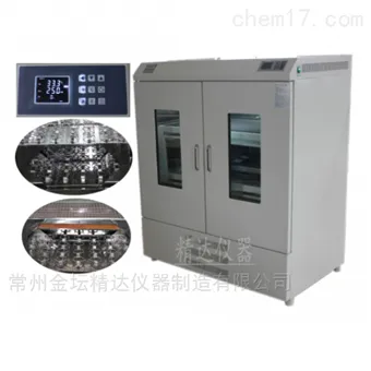 双层全温摇瓶柜