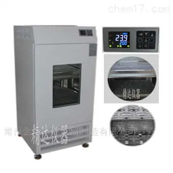 恒温恒湿全温振荡培养箱